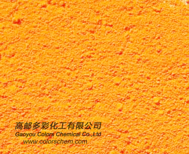 永固黃83,永固黃HR,聯(lián)苯胺黃83